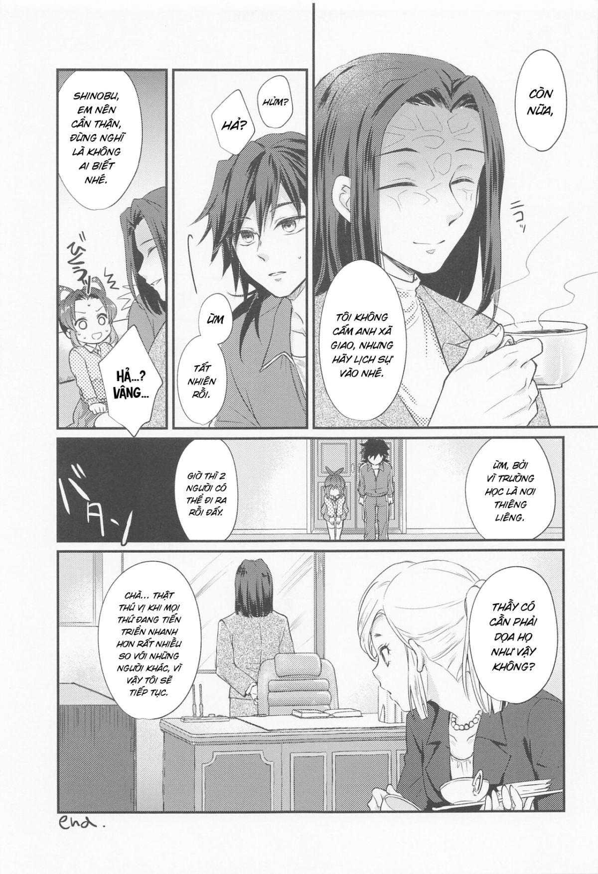 amakara-oxymoron-chap-0-31 integer