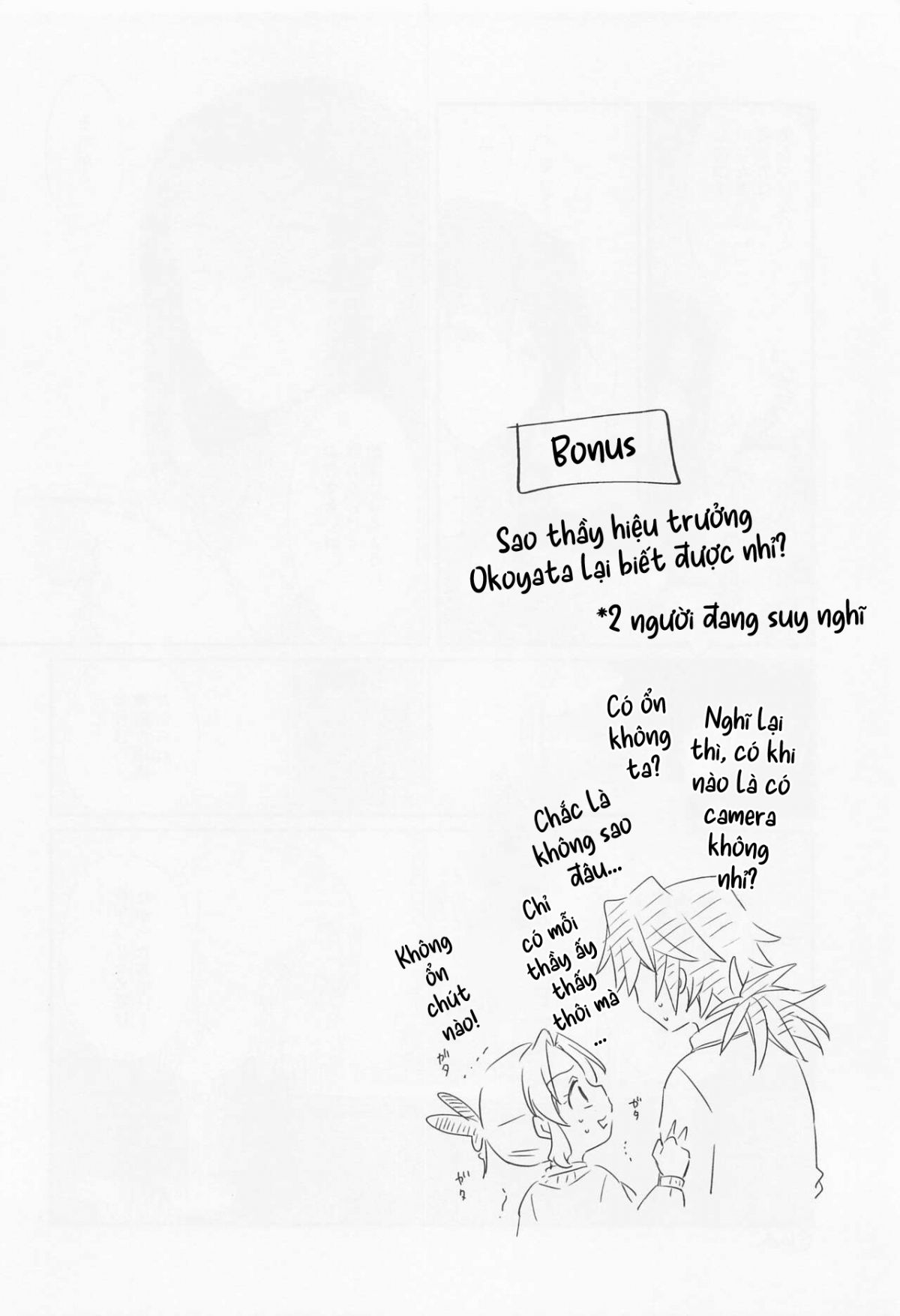 amakara-oxymoron-chap-0-32 integer