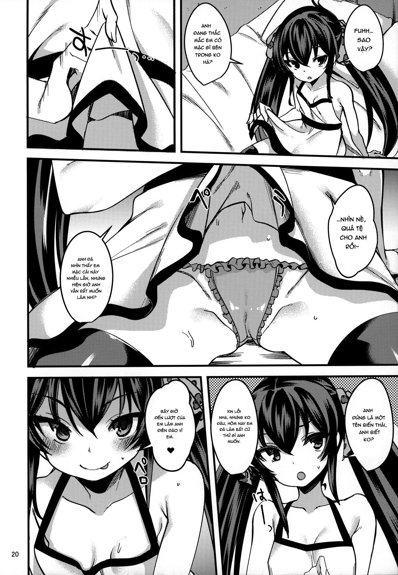 matoba-risa-no-image-video-taikenki-shinkon-hen-chap-0-19 integer