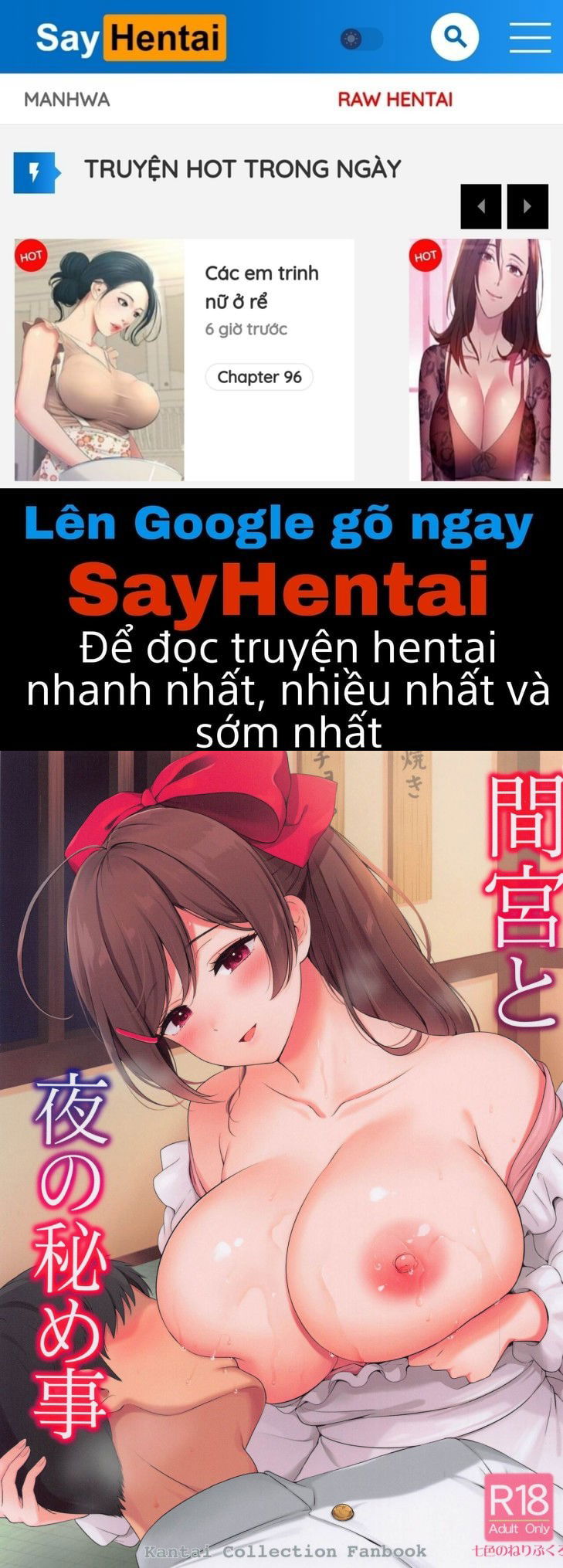 mamiya-to-yoru-no-himegoto-chap-0-0 integer