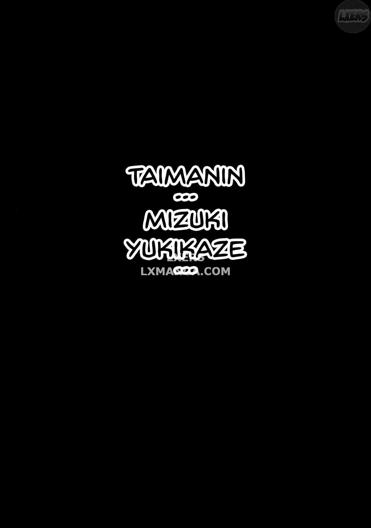 shiranui039s-impregnation-chap-1-69 integer