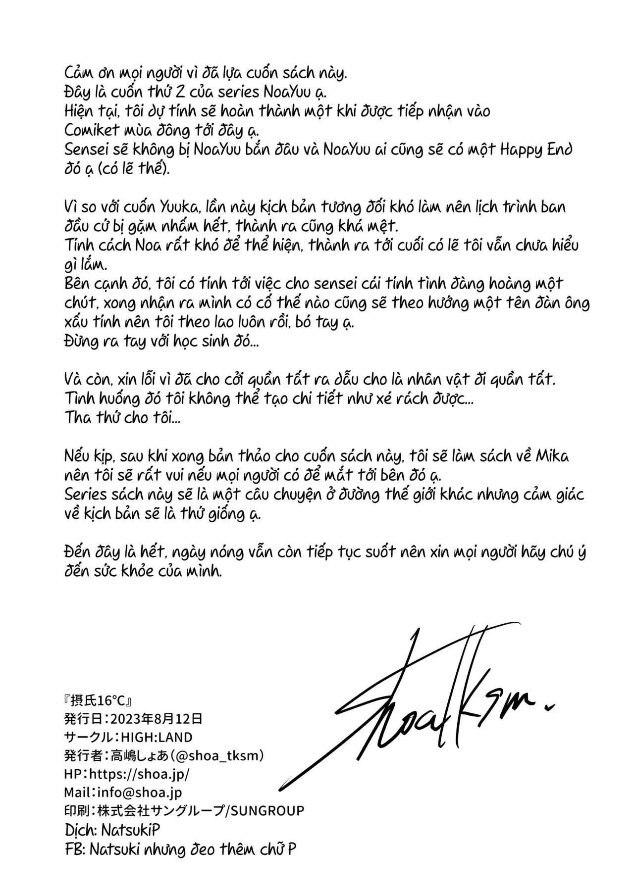 celcius-16-chap-0-35 integer