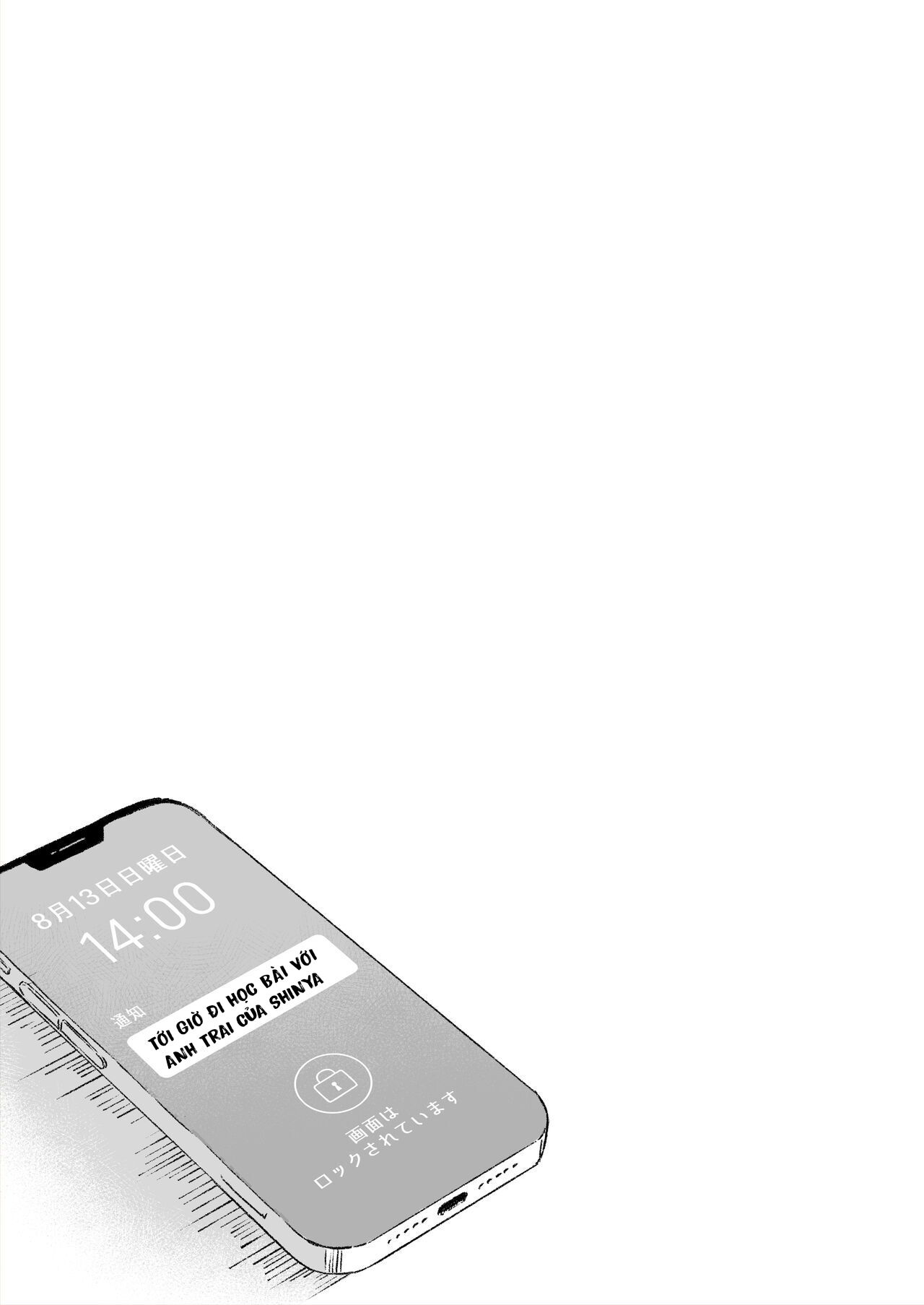 himitsu-no-midara-chap-0-37 integer