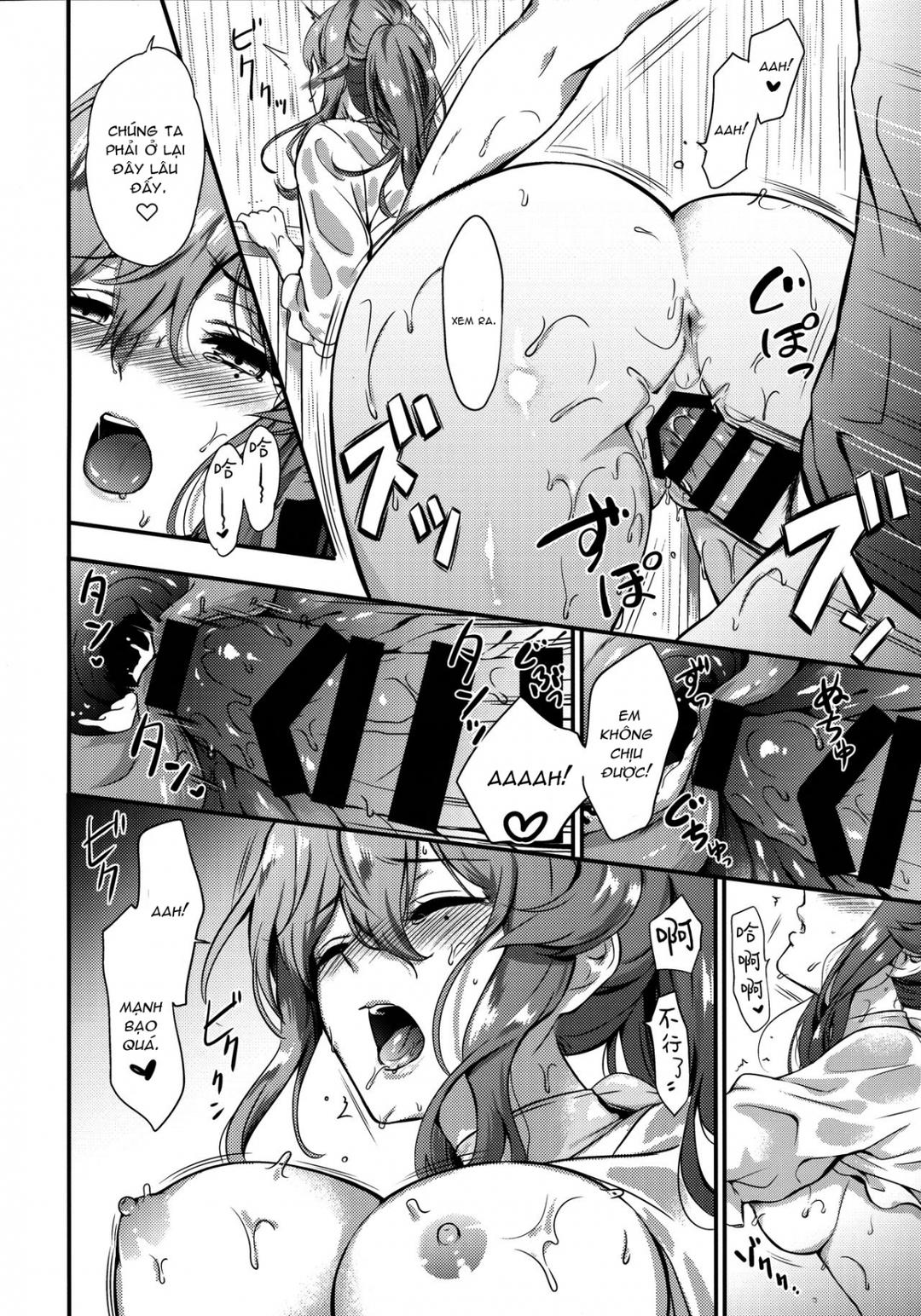 got-chan-to-amayadori-chap-0-16 integer