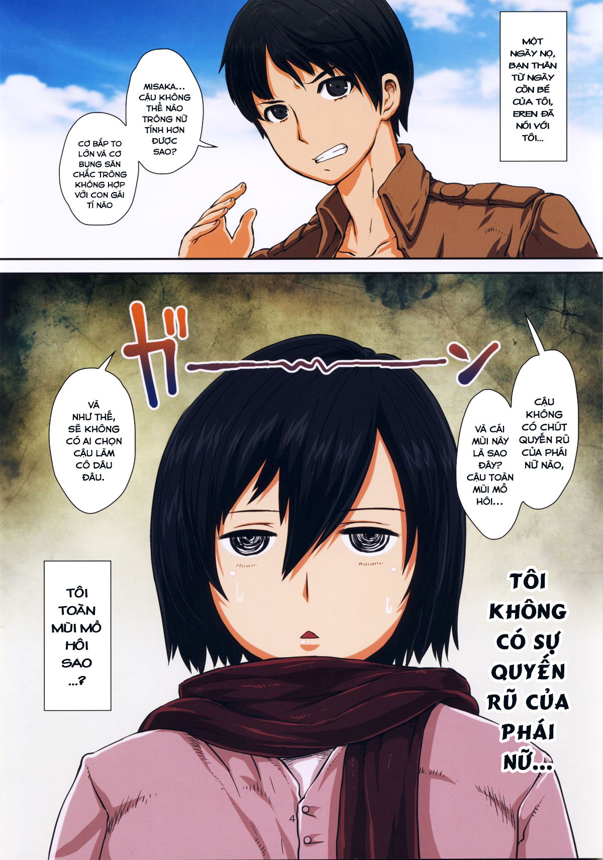 fukkin-joshi-mikasa-ackerman-wa-taishuu-ga-ki-ni-naru-otoshi-goro-chap-0-4 integer