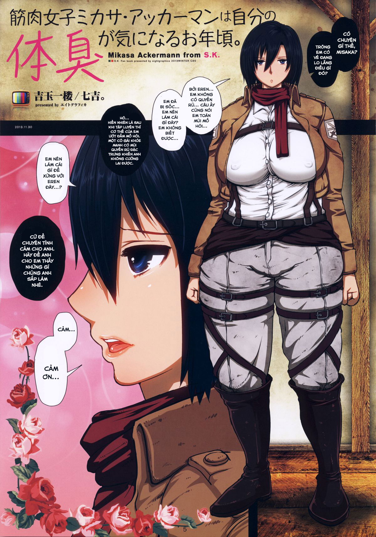 fukkin-joshi-mikasa-ackerman-wa-taishuu-ga-ki-ni-naru-otoshi-goro-chap-0-5 integer
