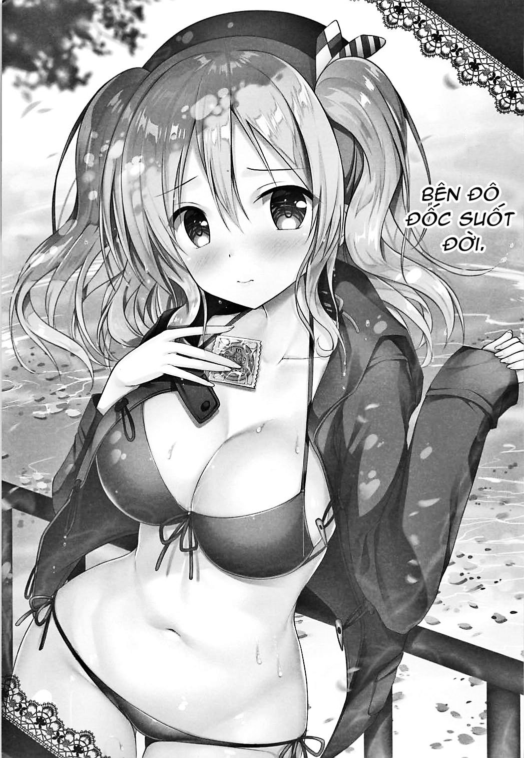 kouen-no-naisho-na-koto-chap-0-3 integer