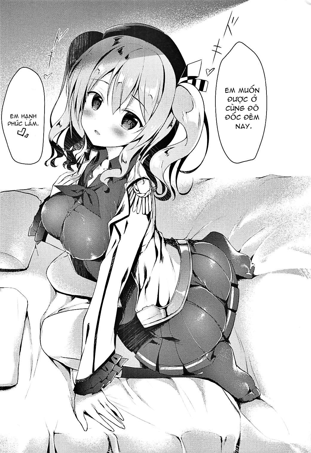 kouen-no-naisho-na-koto-chap-0-12 integer