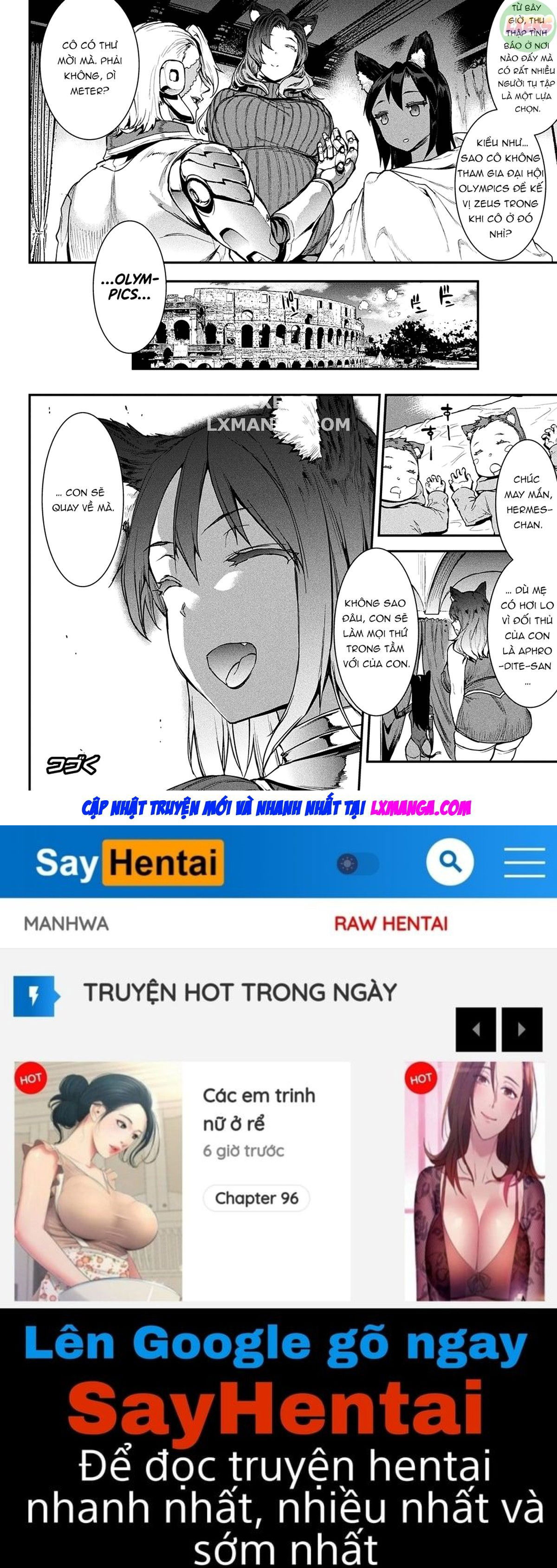 raikou-shinki-igis-magia-ii-pandra-saga-3rd-ignition-chap-1-24 integer