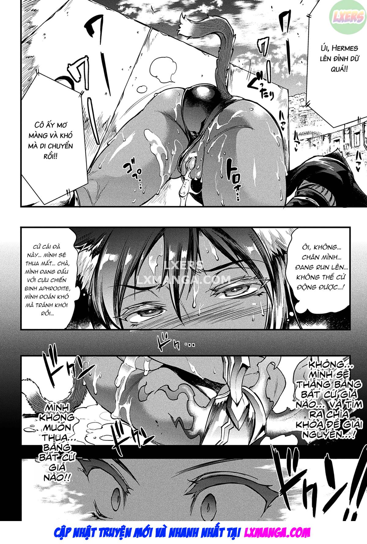 raikou-shinki-igis-magia-ii-pandra-saga-3rd-ignition-chap-2-24 integer