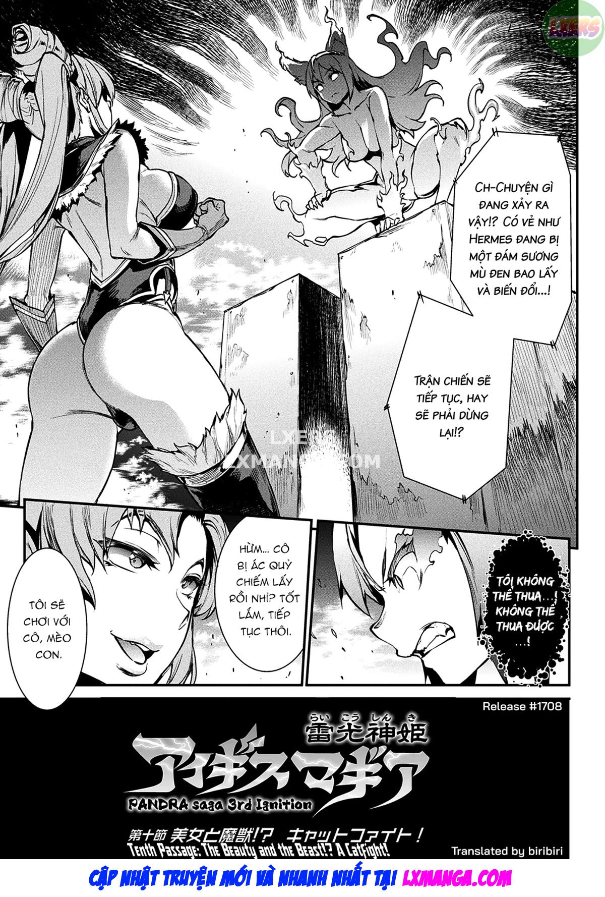 raikou-shinki-igis-magia-ii-pandra-saga-3rd-ignition-chap-3-3 integer