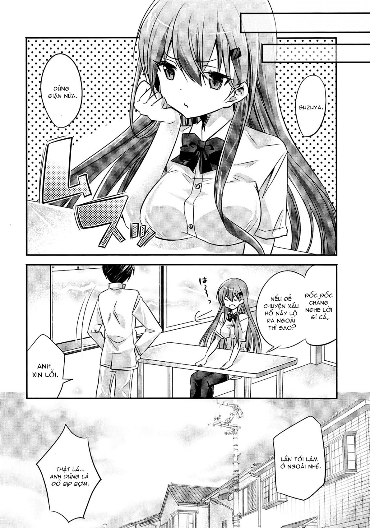 suzuya-seijunha-chap-0-18 integer