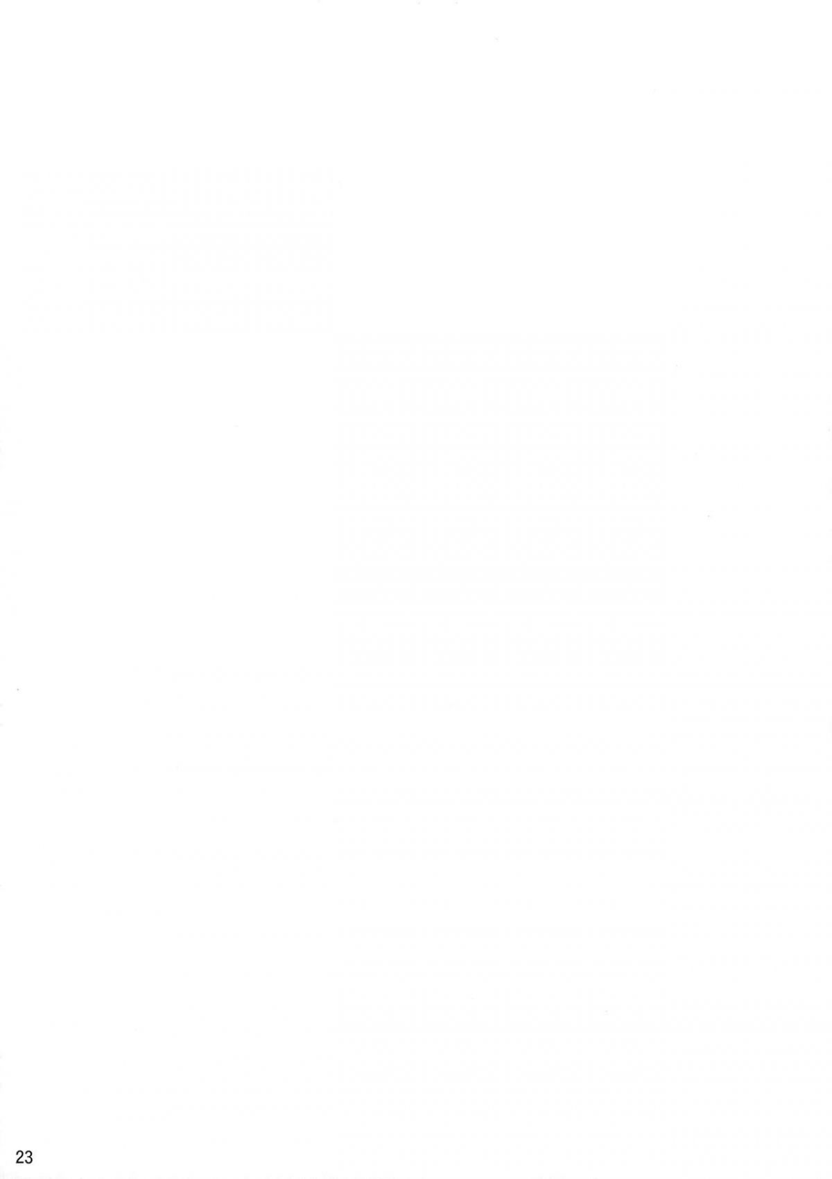 motto-illya-to-ouchi-de-ecchi-shitai-chap-0-23 integer