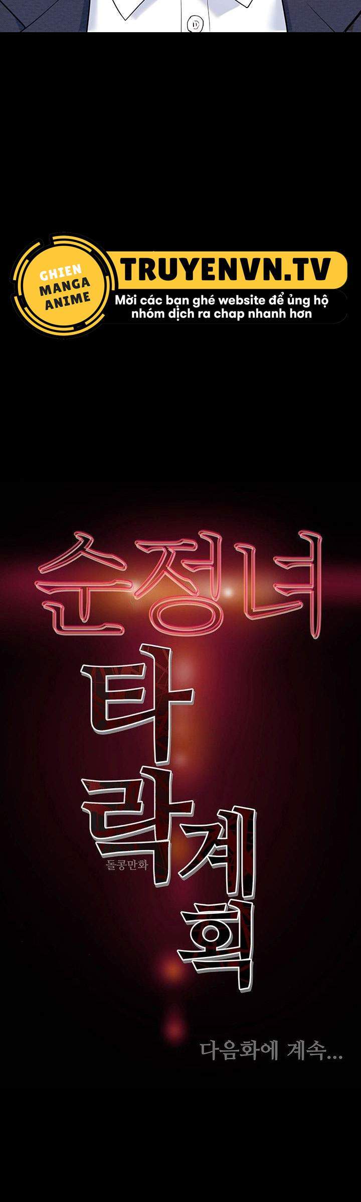 am-muu-duc-vong-chap-2-42 integer