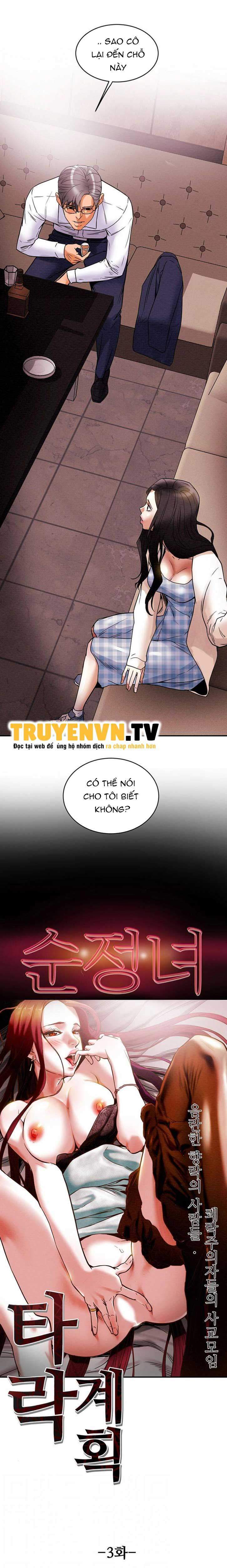 am-muu-duc-vong-chap-3-5 integer