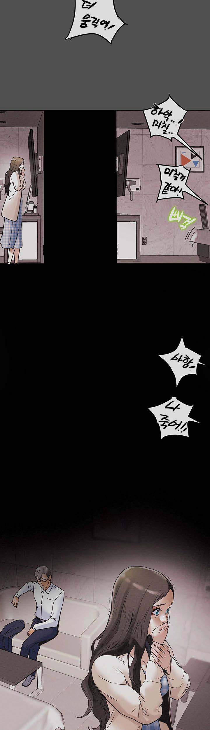 am-muu-duc-vong-chap-4-2 integer