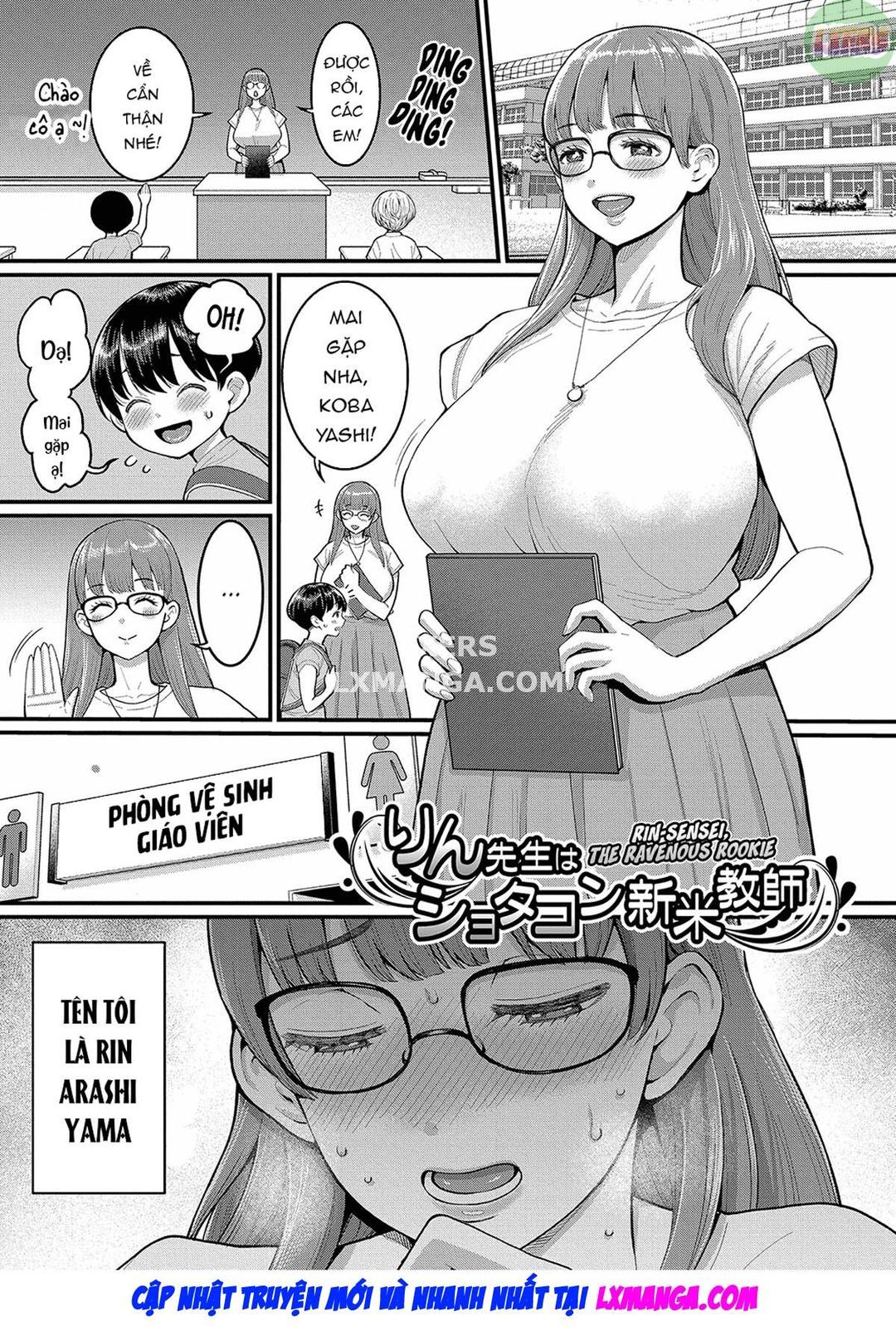 shiori-sensei-the-nurturing-nurse-collection-chap-3-1 integer