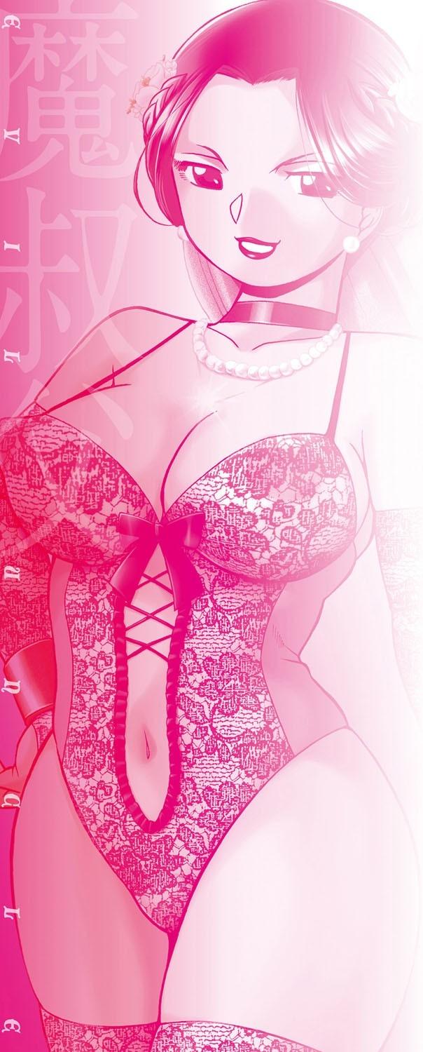 ong-chu-doc-ac-chap-1-2 integer