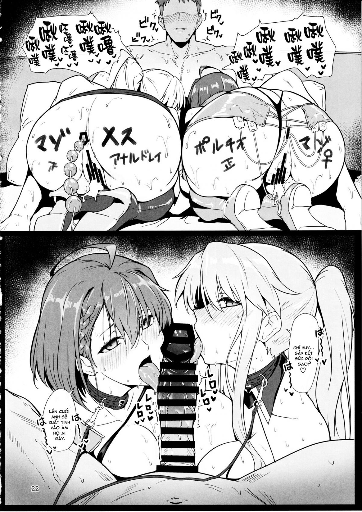 race-queen-na-enterprise-to-baltimore-to-sukebe-suru-hon-chap-0-22 integer