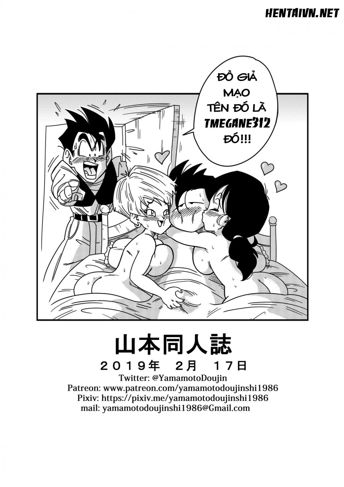 love-triangle-z-chap-2-27 integer