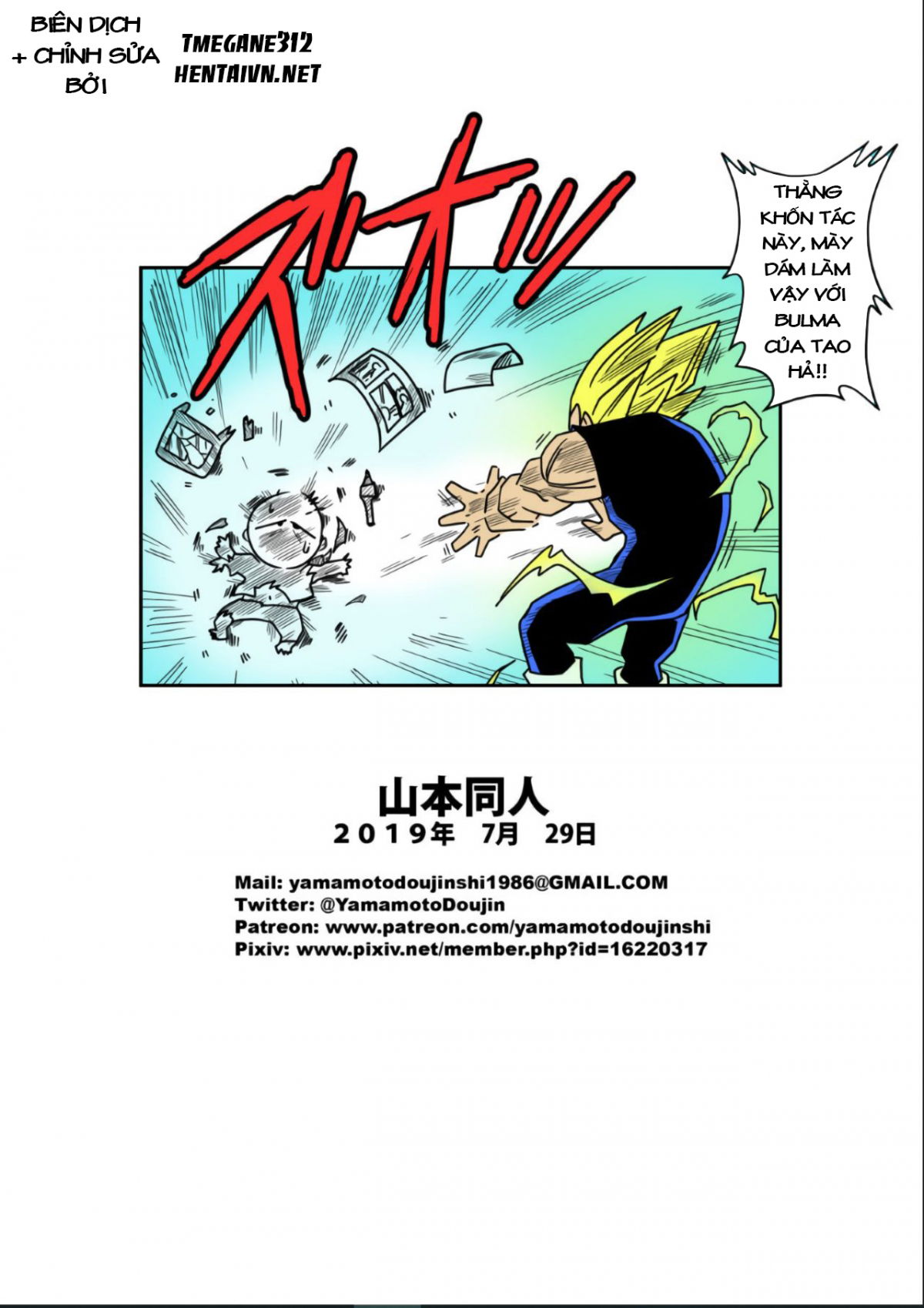 love-triangle-z-chap-3-24 integer