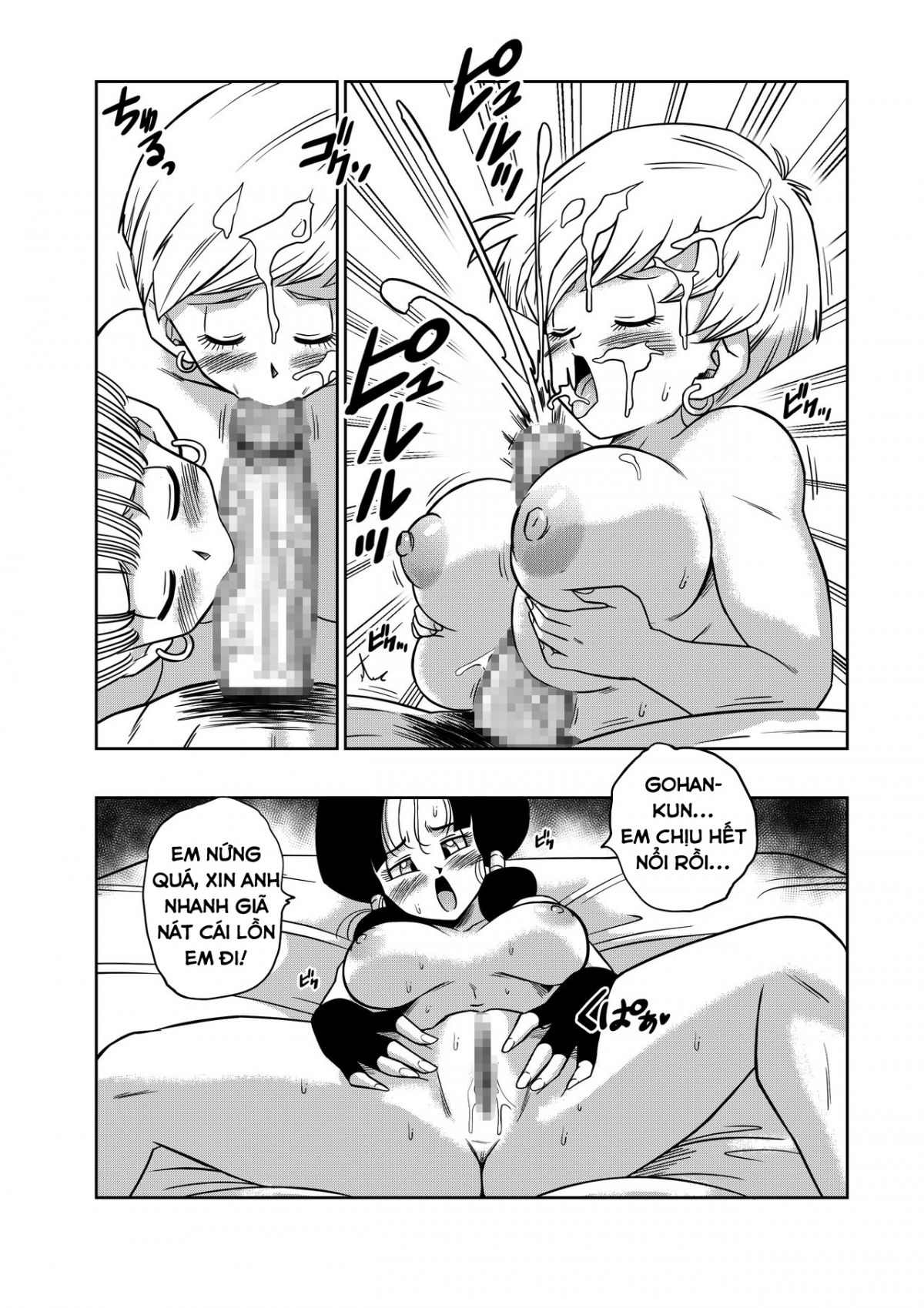 love-triangle-z-chap-4-19 integer