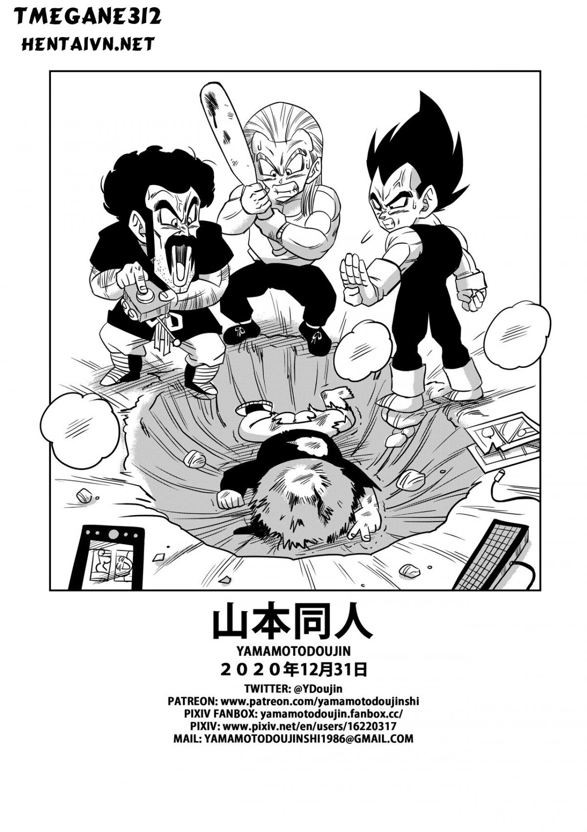 love-triangle-z-chap-4-38 integer