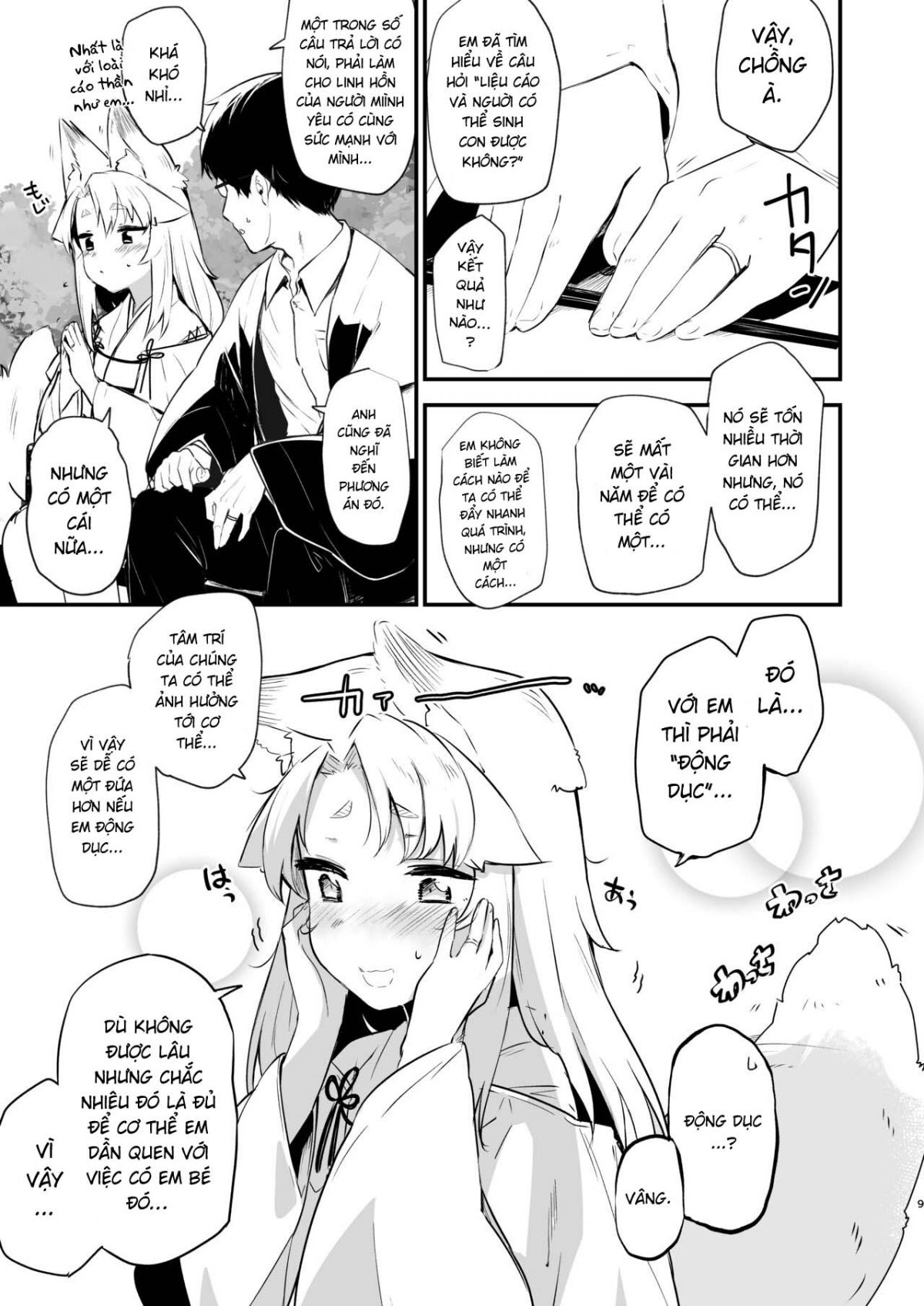 yue-the-guardian-fox-chap-0-8 integer