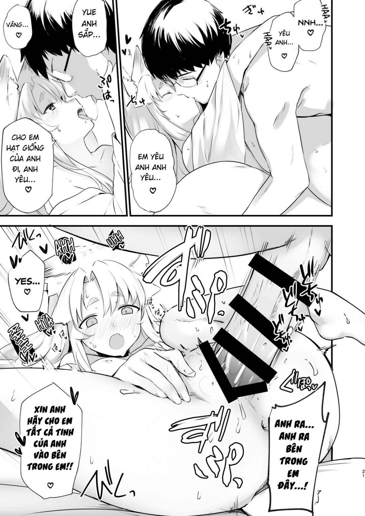 yue-the-guardian-fox-chap-0-20 integer