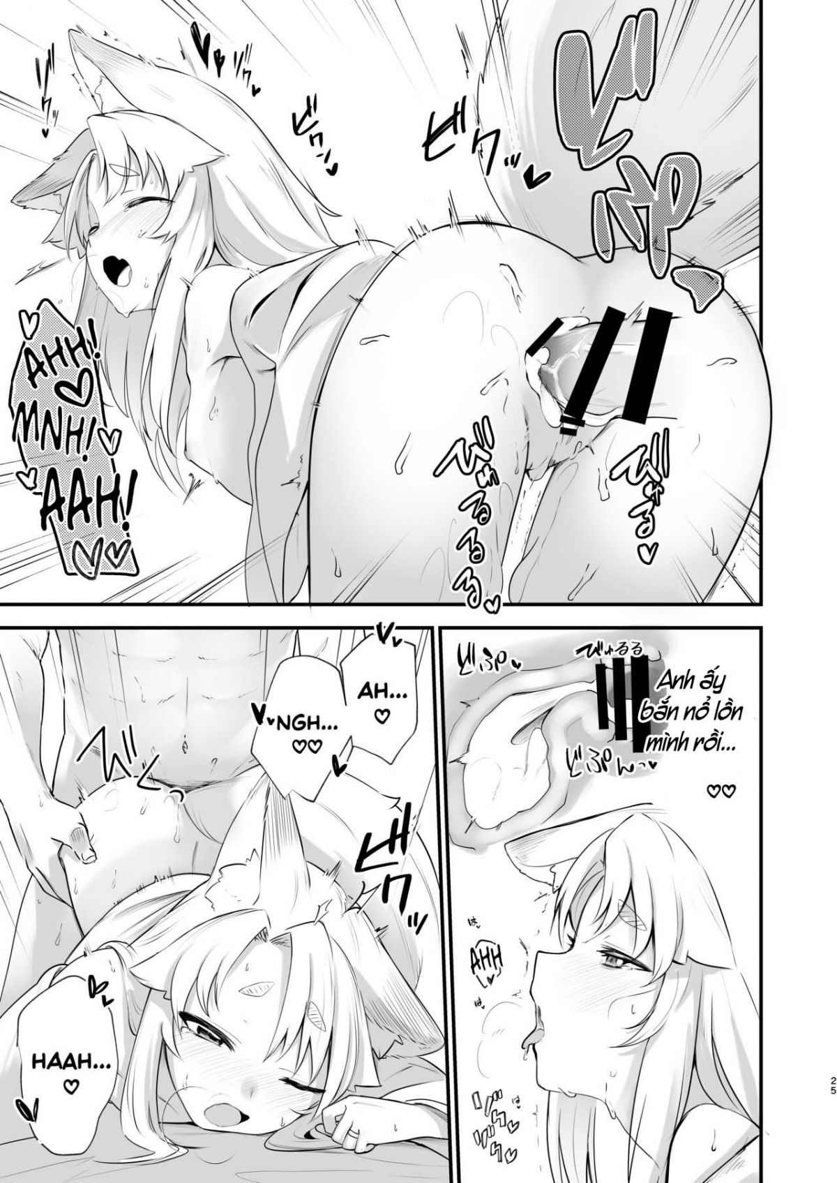 yue-the-guardian-fox-chap-0-24 integer