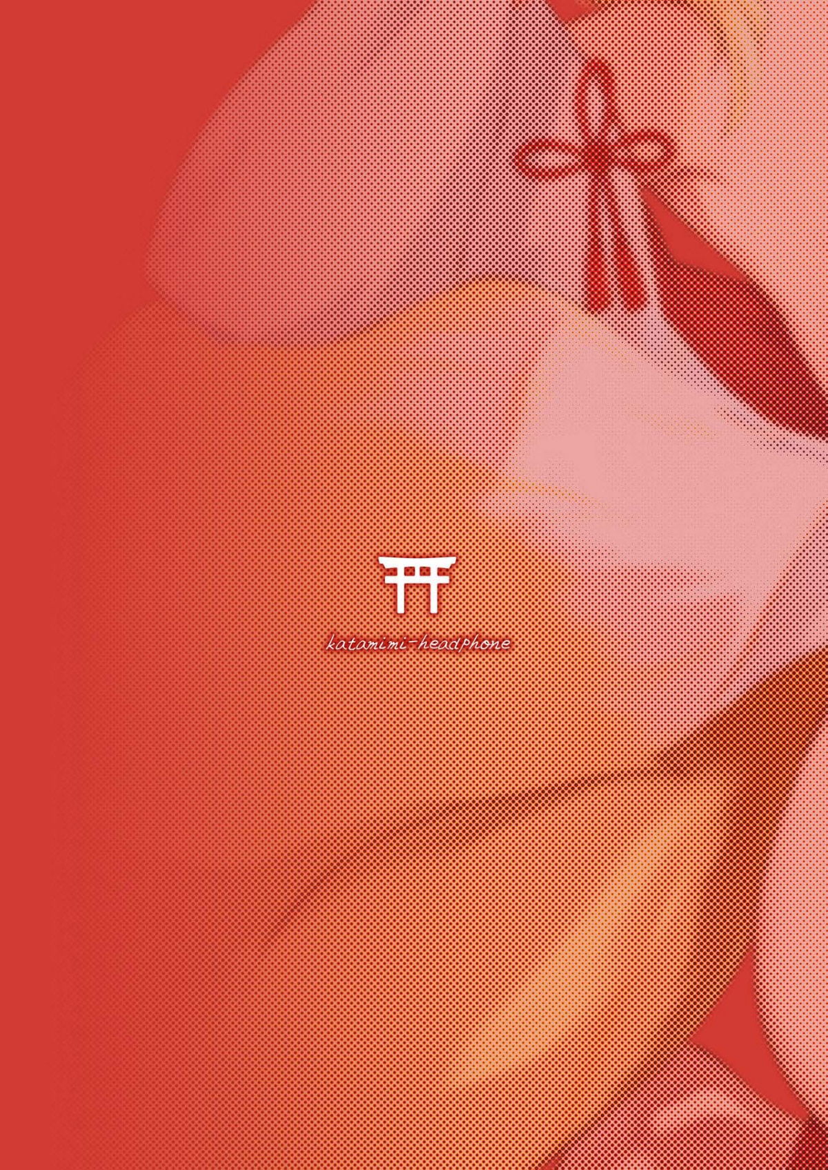 yue-the-guardian-fox-chap-0-35 integer