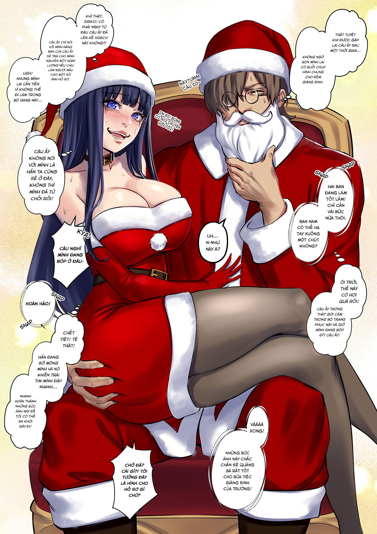 alien-abduction-chap-2.2-13 integer