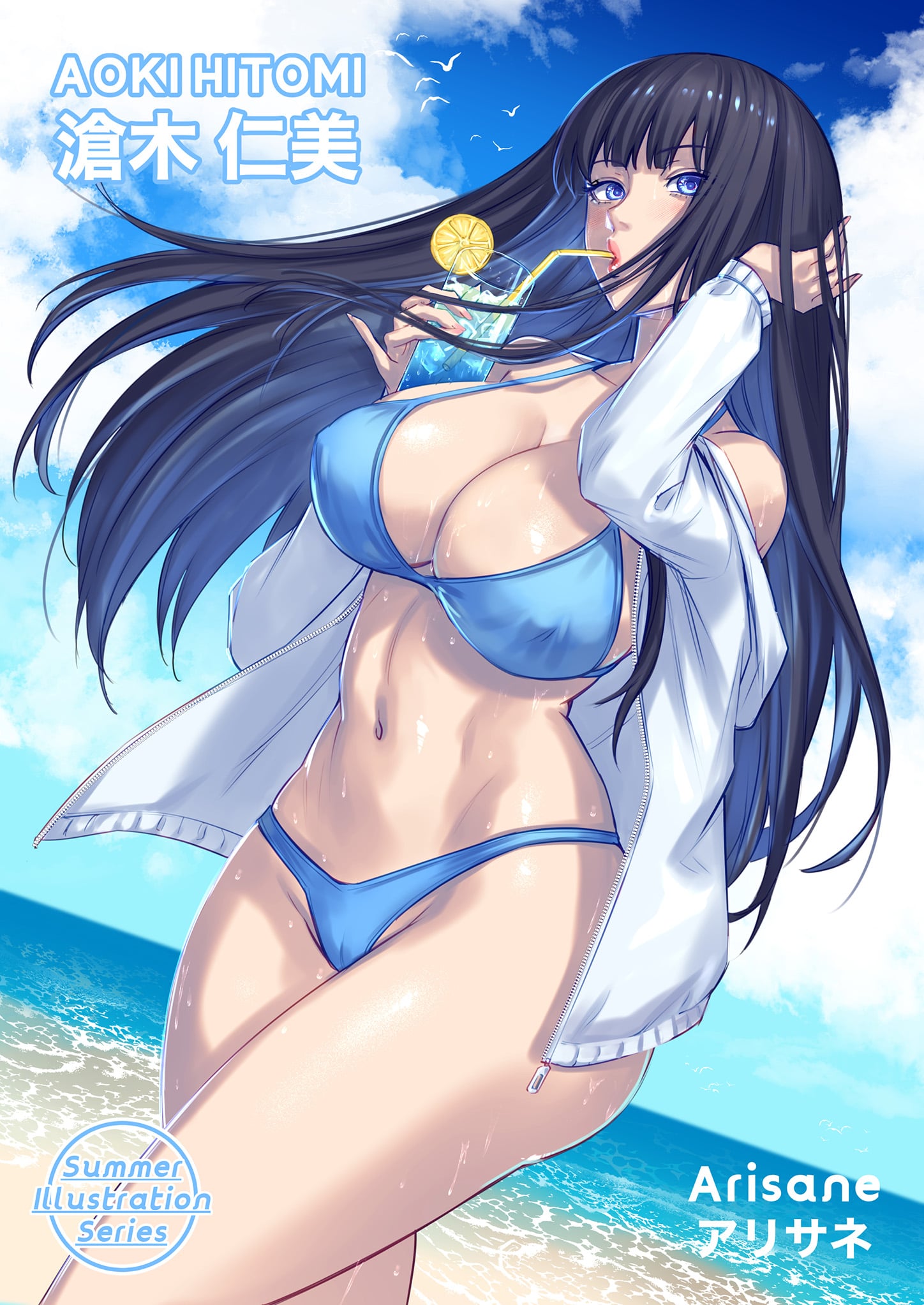 alien-abduction-chap-3-64 integer