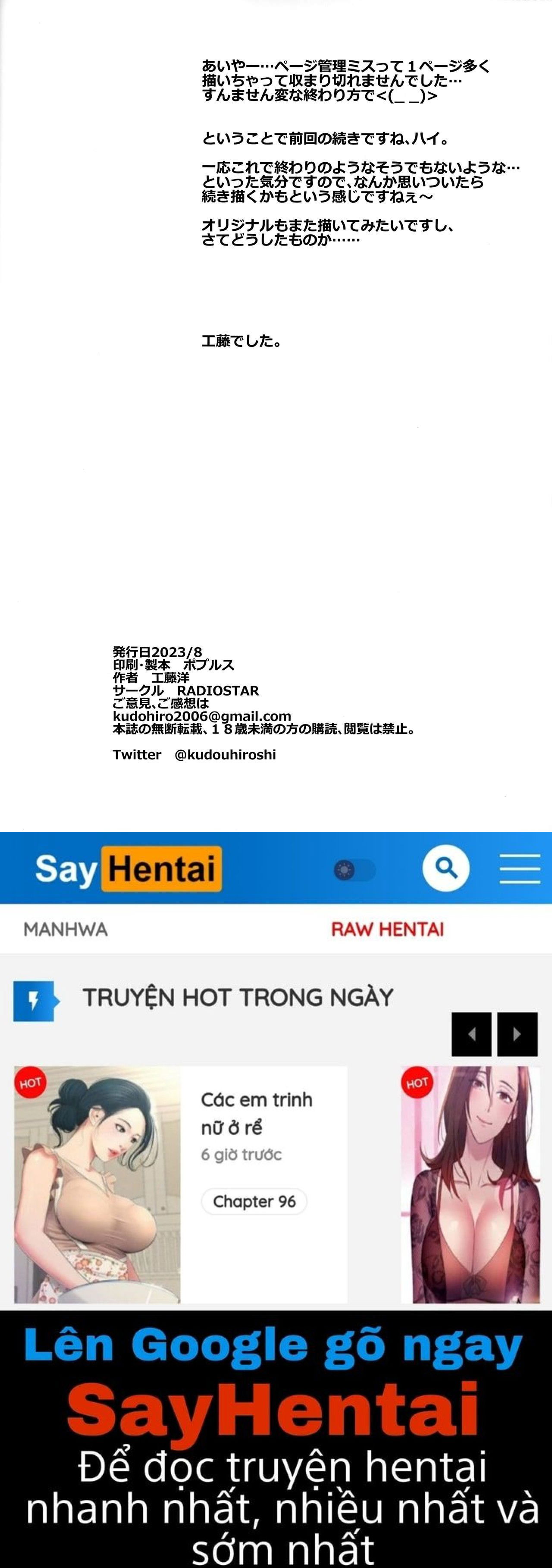 hotdrive-chap-4-20 integer