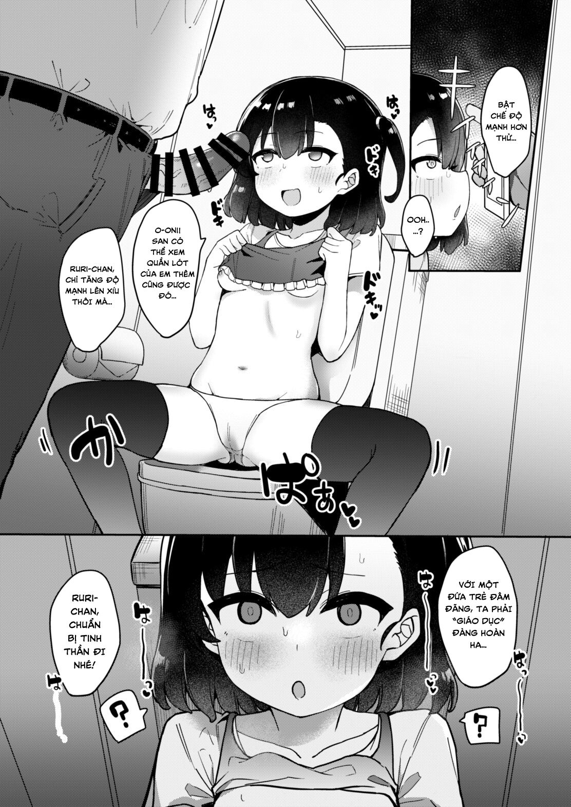 mesugaki-saimin-kyouiku-chap-0-10 integer