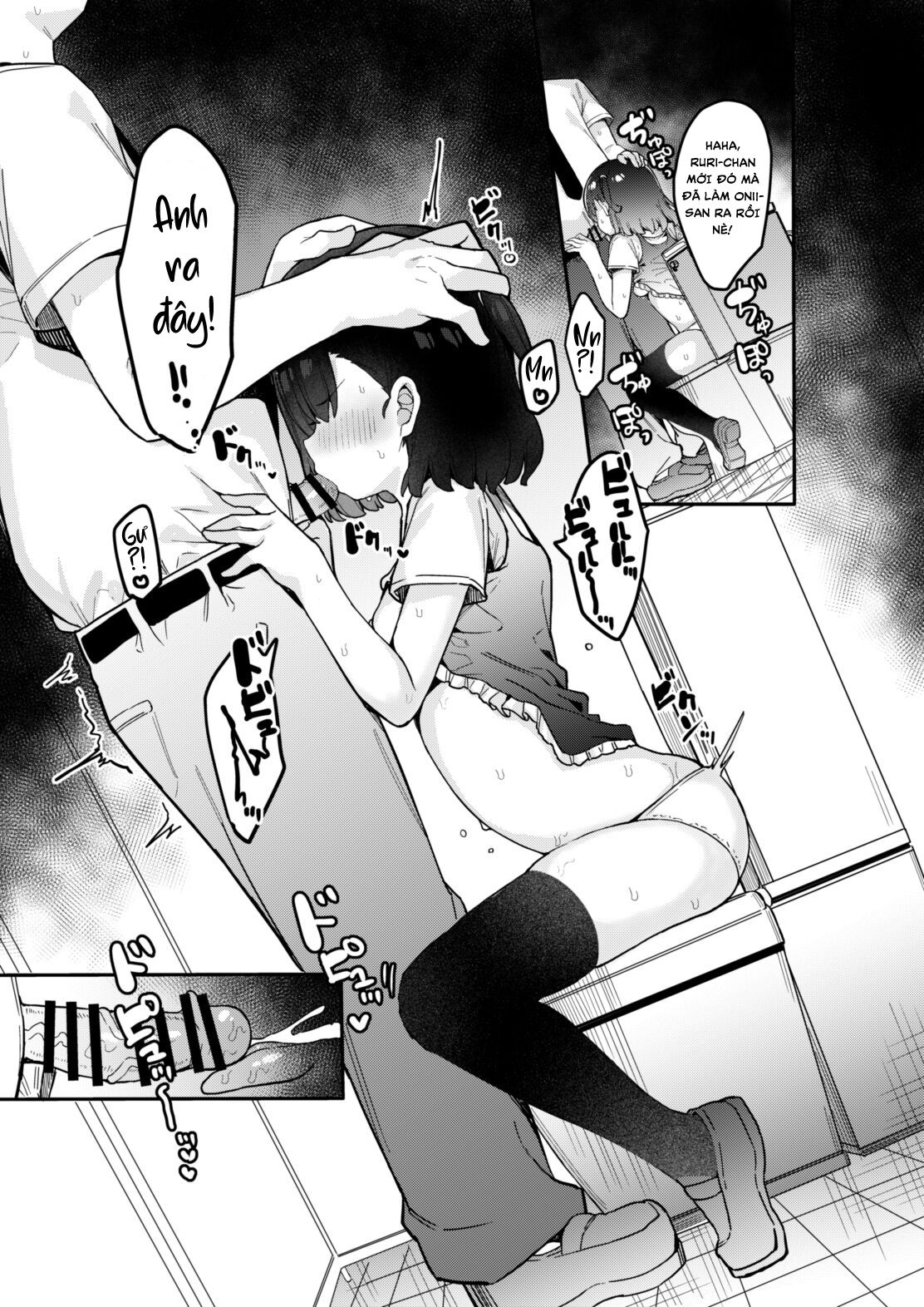 mesugaki-saimin-kyouiku-chap-0-13 integer