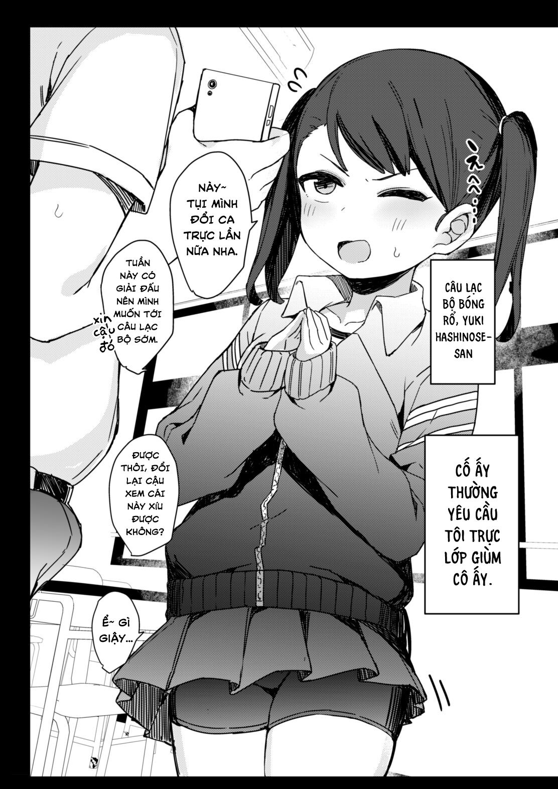 mesugaki-saimin-kyouiku-chap-0-26 integer