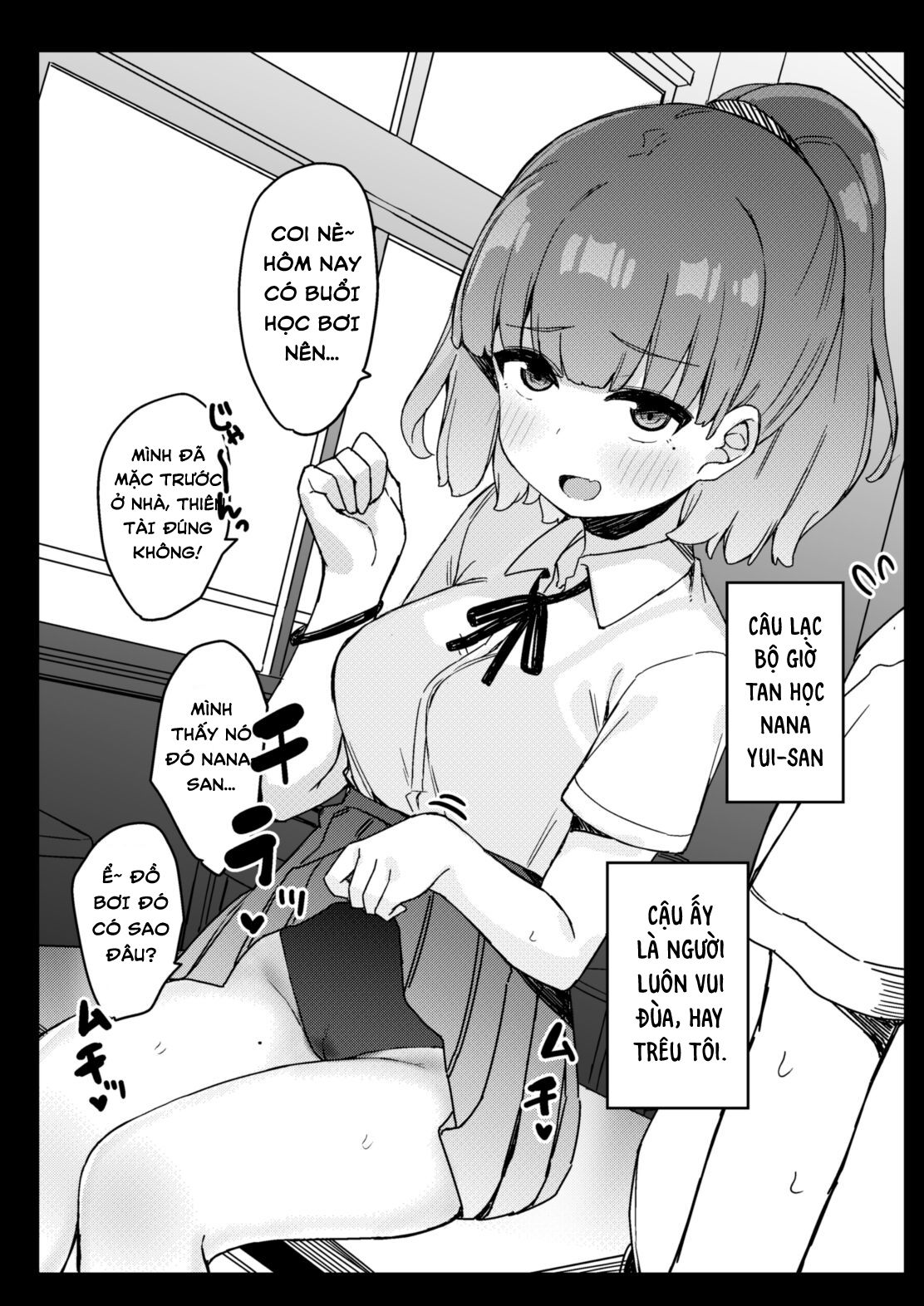 mesugaki-saimin-kyouiku-chap-0-28 integer