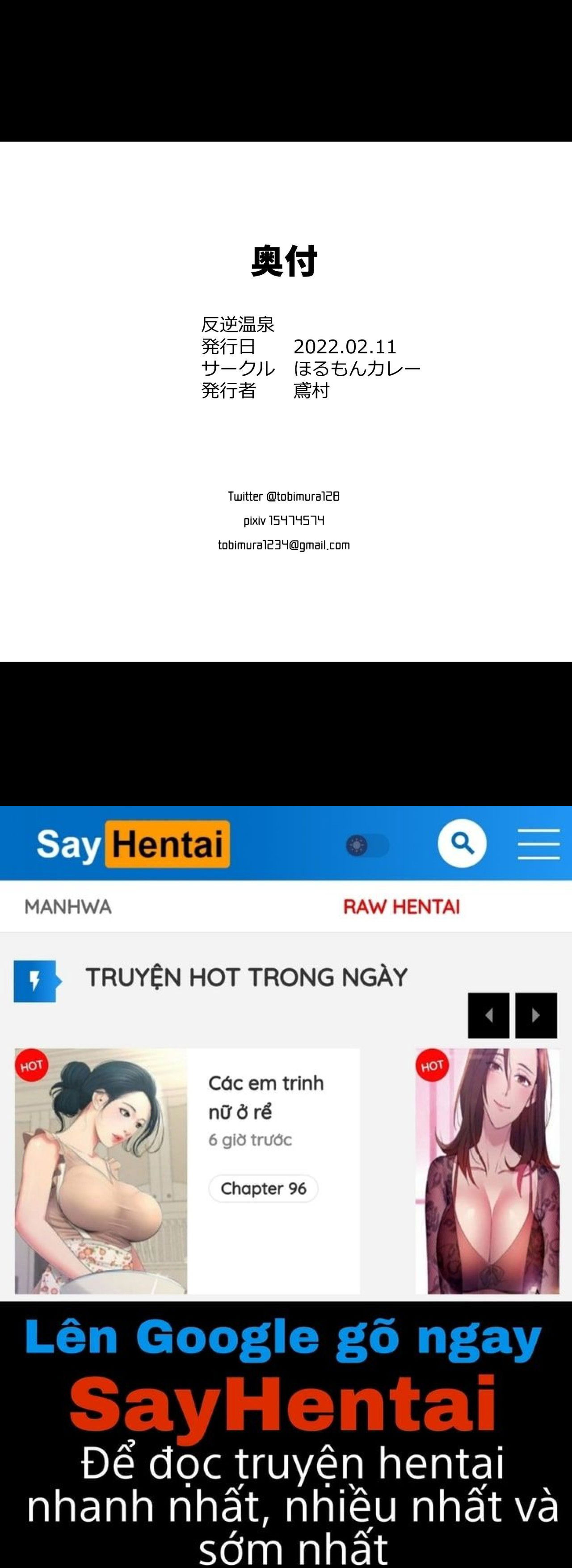 reverse-onsen-chap-1-24 integer