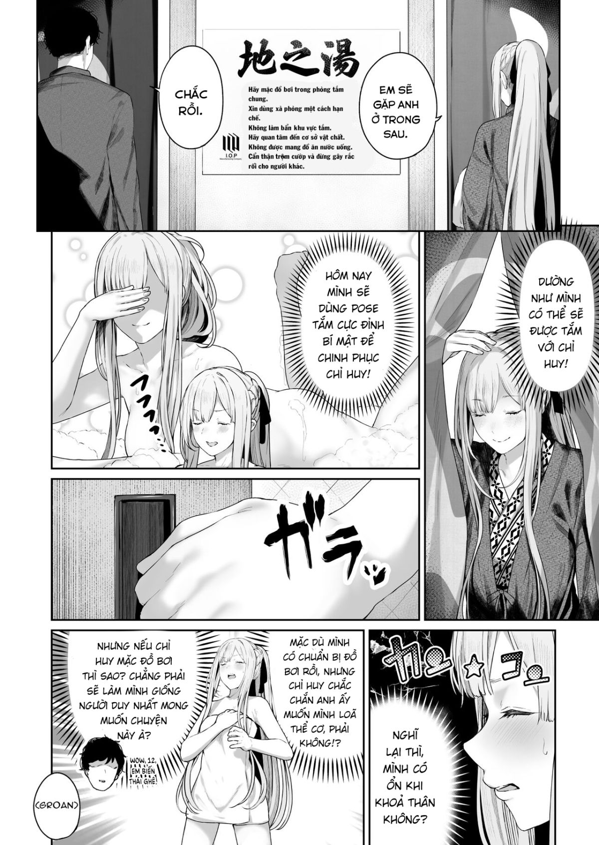 reverse-onsen-chap-2-2 integer