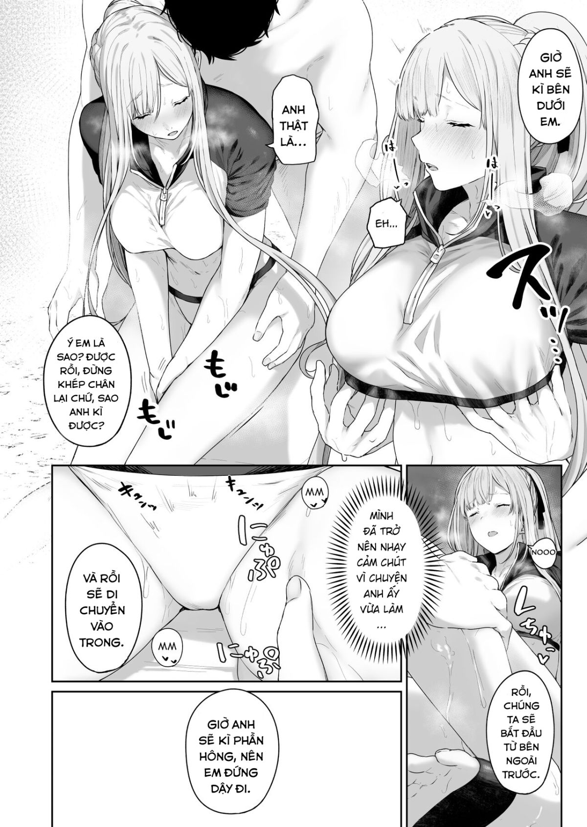 reverse-onsen-chap-2-6 integer