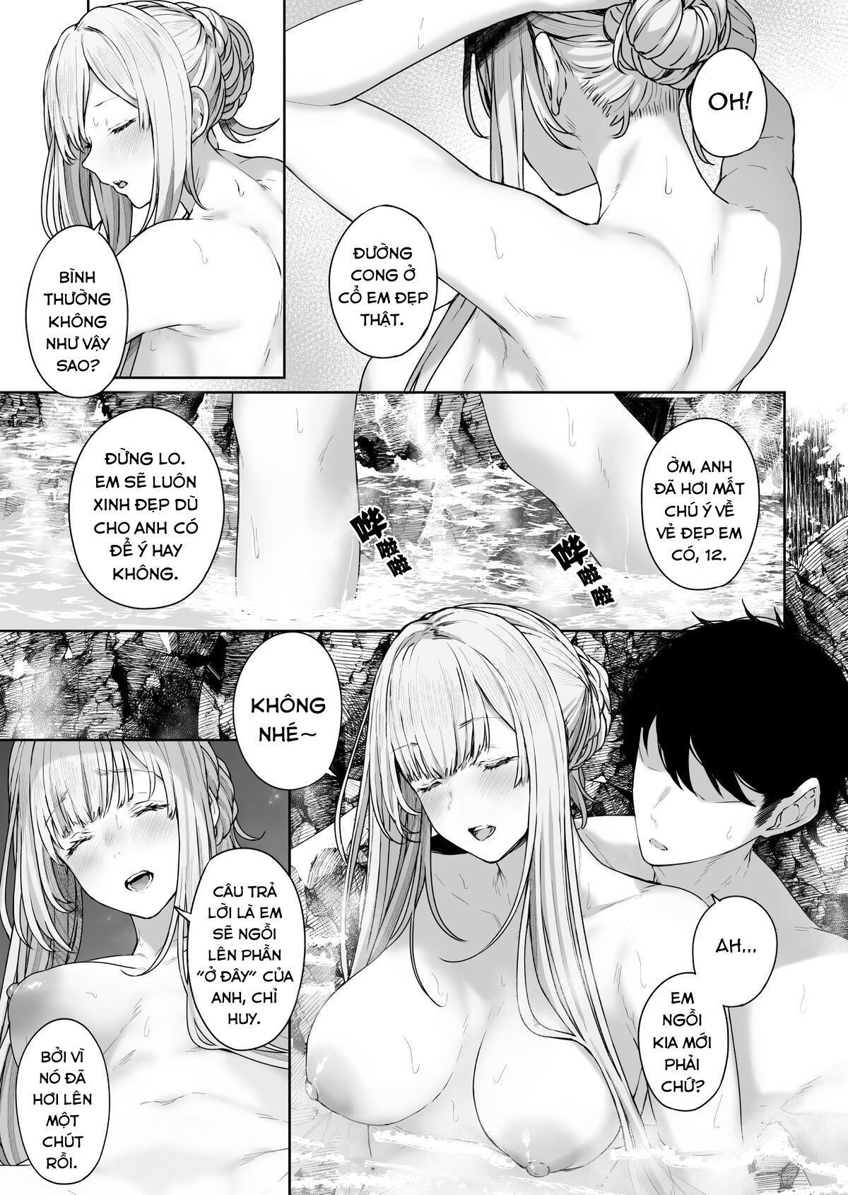 reverse-onsen-chap-2-10 integer