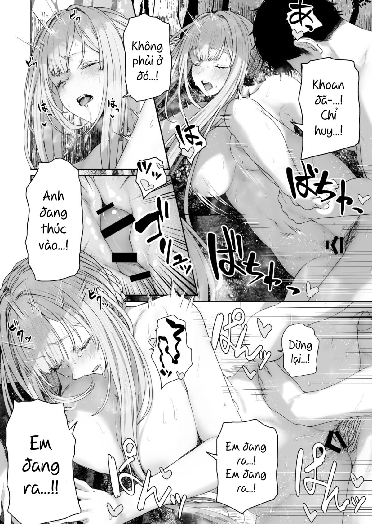 reverse-onsen-chap-2-17 integer