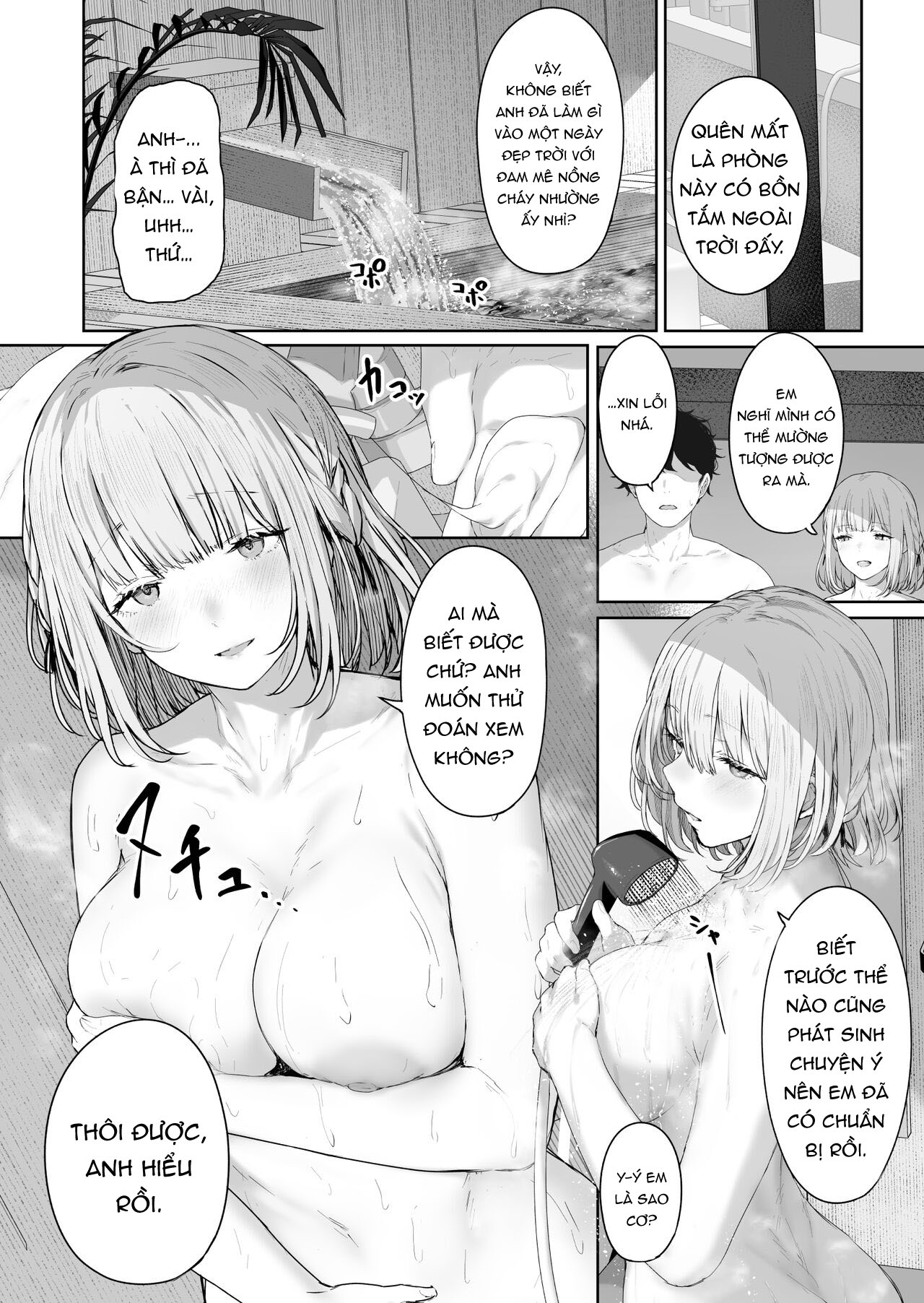 reverse-onsen-chap-3-6 integer