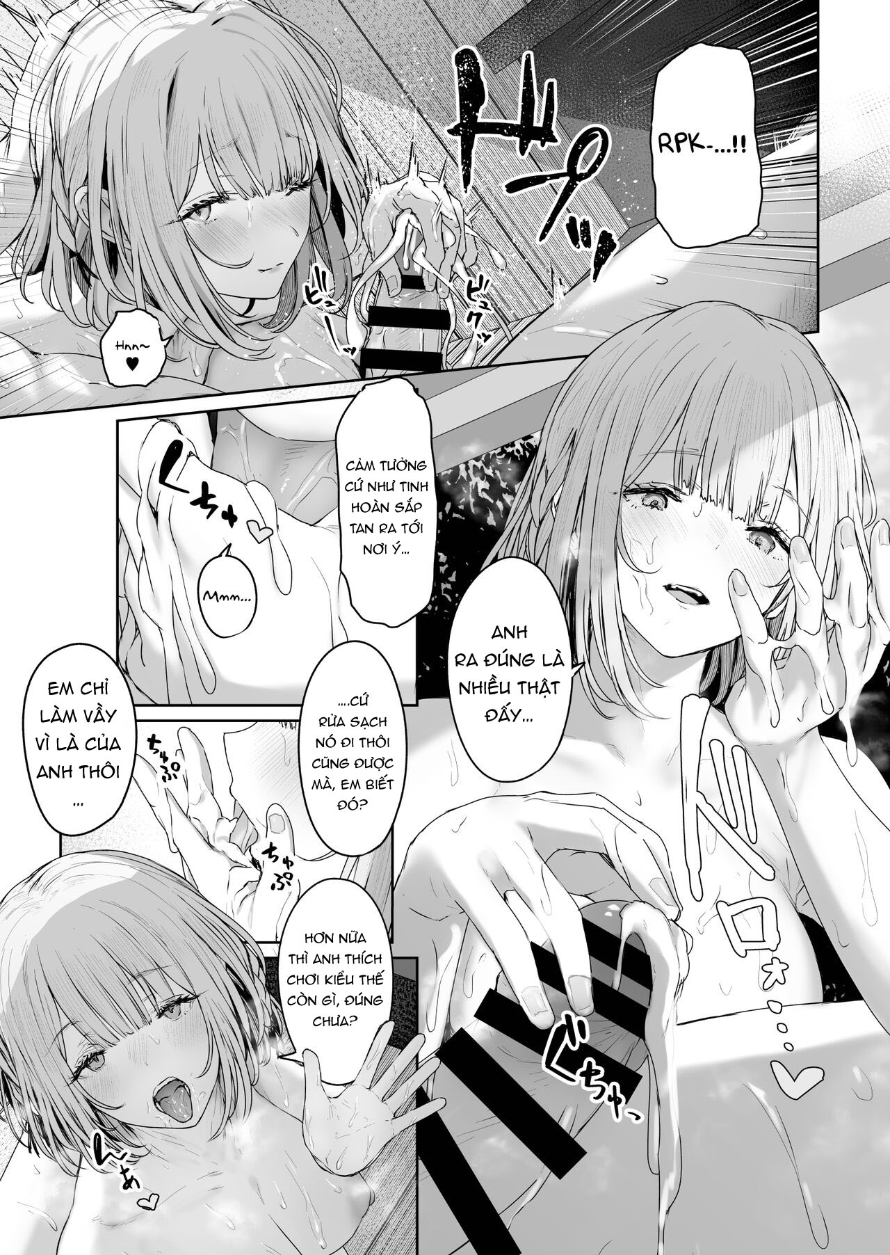 reverse-onsen-chap-3-9 integer
