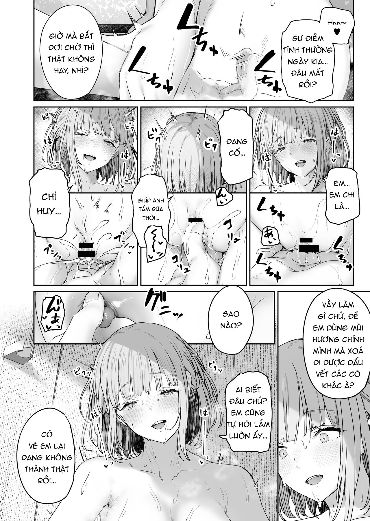 reverse-onsen-chap-3-14 integer