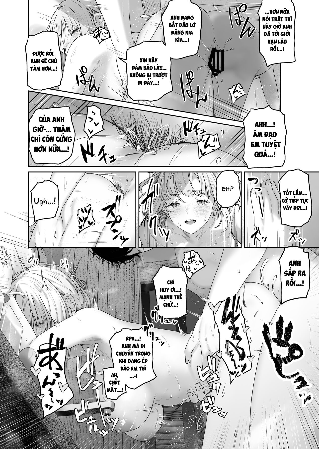 reverse-onsen-chap-3-18 integer