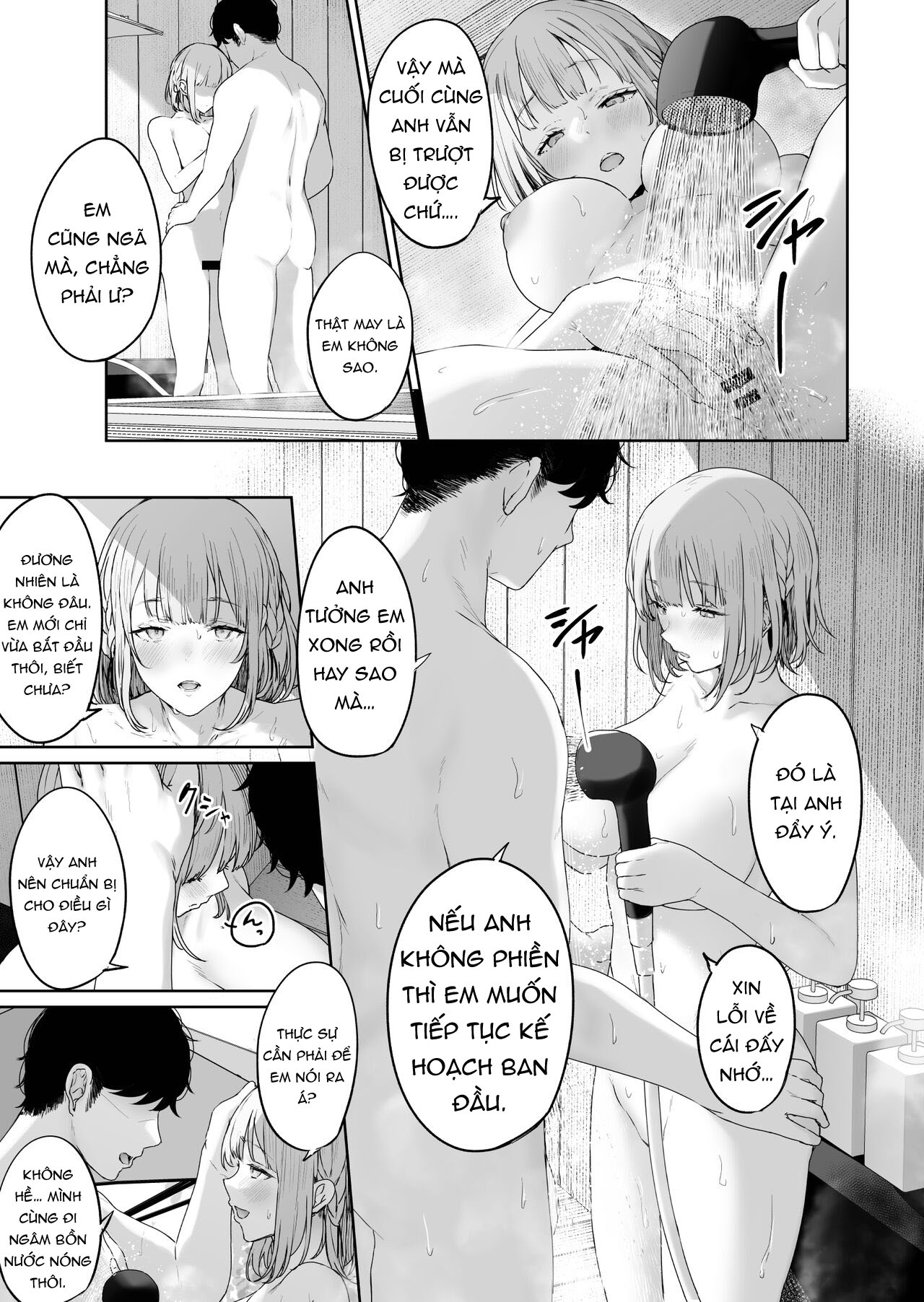 reverse-onsen-chap-3-19 integer