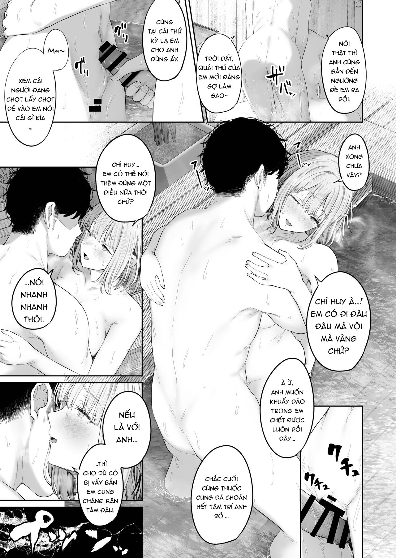 reverse-onsen-chap-3-21 integer