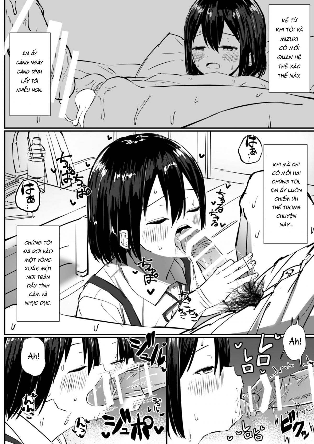 sweet-flirty-lovey-sex-with-your-very-intimate-little-sister-2-chap-0-2 integer